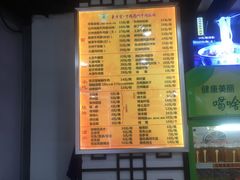 -东方宫·中国兰州牛肉拉面(三里屯店)