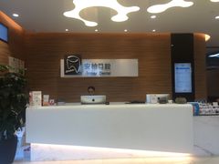 -安柏口腔(海珠世纪云顶店)