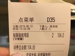 -翠华餐厅(正佳广场店)