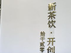 -信誉楼百货(晋州店)