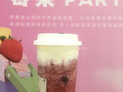 -喜茶(深圳东门1234店)