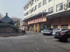 -阳光阿莲养生馆(城店路店)