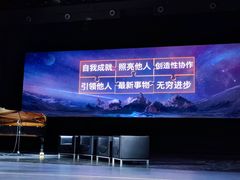 -复旦大学相辉堂