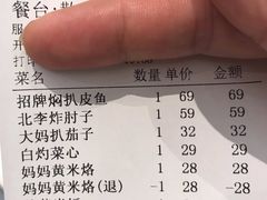 -北李妈妈菜·海肠捞饭(高新万达店)