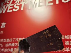 -温州博物馆