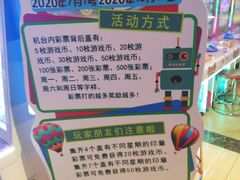-大玩家(万达广场大连甘井子店)