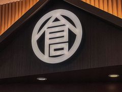-仓桥家·焗寿司·锅物(光谷步行街店)