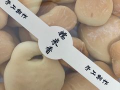 -糯米香(长江路店)
