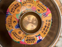 -润园四季椰子鸡火锅(南山海岸城店)