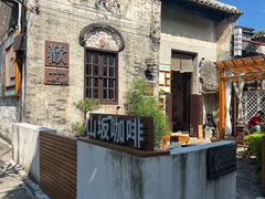 -三溪村