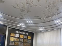 -常熟玉蕙口腔医院