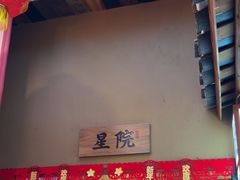 -耕渔小院·湖南鱼鲜(望城店)