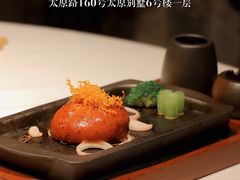 -叶叶菩提·晋福宫