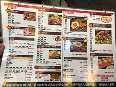 菜单-味乃家 本店