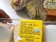 -味多美蛋糕(马家堡永辉店)