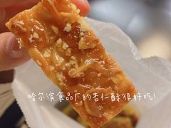 -上海哈尔滨食品厂(合生汇店)