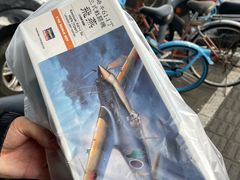 -经典模型(银通公寓店)