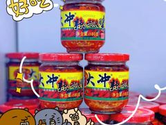 -郴州特产舜华临武鸭(郴州西站店)