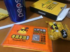 -牛男手造(正荣大湖之都店)