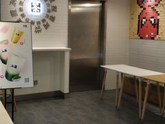 -50岚 鮮茶專賣連鎖(时代店)