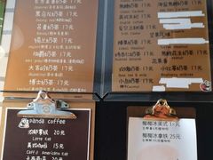 -熊猫一间店欧式奶茶铺