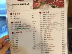菜单-八合里牛肉火锅(八合里总店)