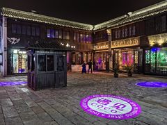 -嘉兴月河历史街区