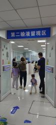 -首都儿科研究所附属儿童医院
