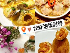 -香港龙凤楼(陆家嘴中心店)