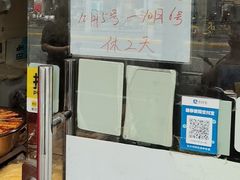 -阿姨卷饼(平凉路店)