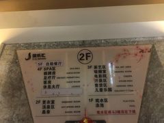 -极乐汇汗蒸会馆(杭州店)