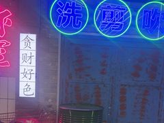 -关你鬼室大型密室逃脱(佛山创意园店)
