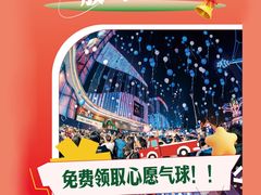 -万达广场(桂林高新店)