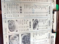 -奥山雅阁酒店·中餐厅
