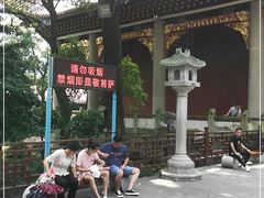 -南岳衡山风景名胜区-南岳大庙