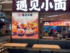 -飞洲国际广场