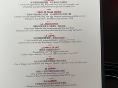 -L'ATELIER de Joel Robuchon(外滩18号店)