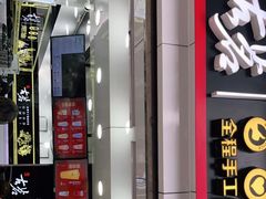 门面-古茗(石柱康德店)