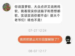 -幸薈飯堂