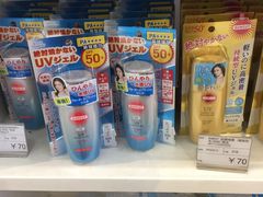 -国药中服免税(北京坊店)
