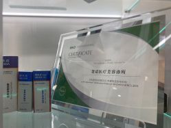 -北京楚诺医疗美容