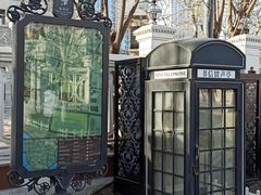-天津意大利风情旅游区