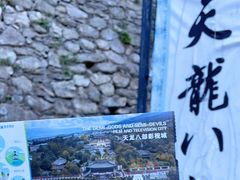 -天龙八部武侠城