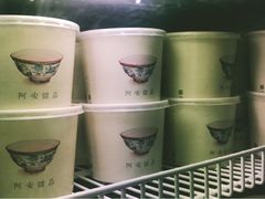 原味酸奶-阿安甜品(五一街店)