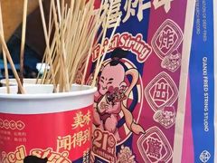 -千禧炸串(明瓦廊店)