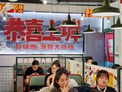 -恭喜上堓砂锅焗·海鲜大排档(闵行龙湖店)