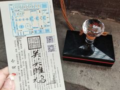 -河间府署