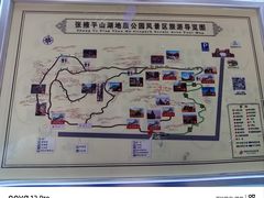 -张掖平山湖大峡谷景区