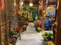 -尽善百年古院餐厅(王家老宅店)