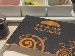 -澳门豆捞(裕华东路店)